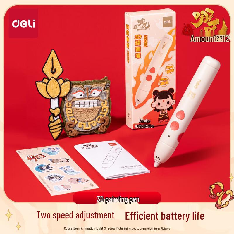Deli Children s Creative Tech & Activity Collection