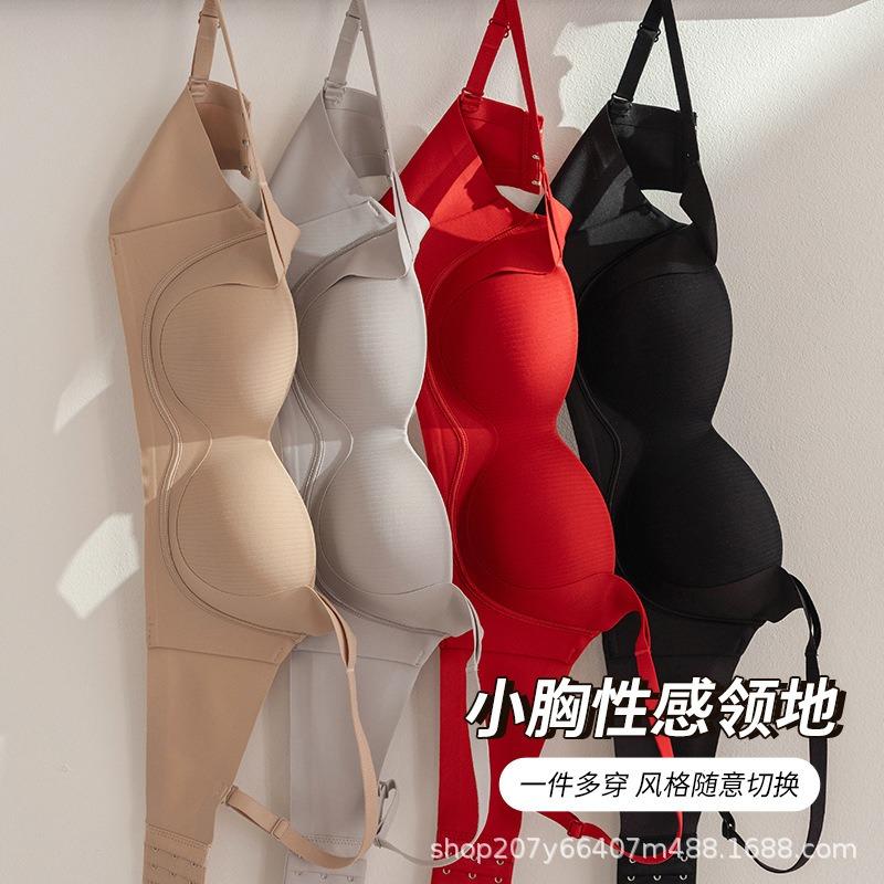 Traceless underwear women's small breasts gather and show big new breasts, anti-sagging, no steel ring bra