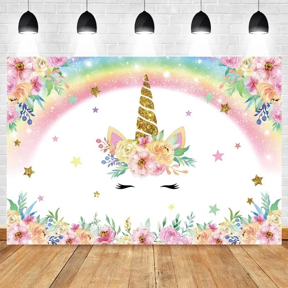 Rainbow Unicorn Birthday Backdrop for Girls Newborn Baby Shower Decor Photography Banner for Photo Studio ShootsTapestry