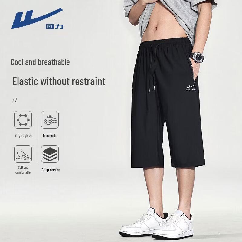 Warrior Men s Ice Silk Cropped Athletic Pants XL чёрный