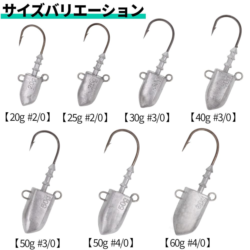 TAKAMIYA XOOX Deep Head 25g #2/0