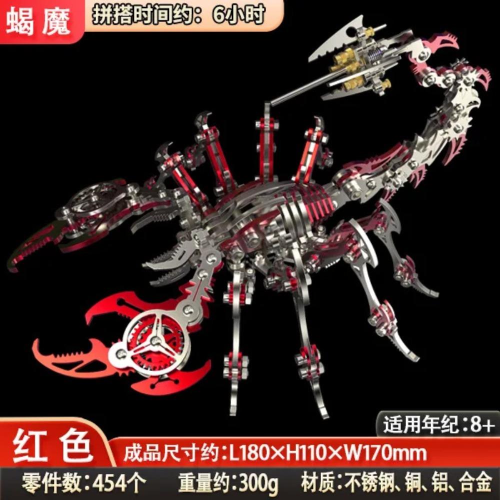

Новая DIY игрушка Демон-Скорпион Металлическая Сборная Модель Пазл 3D Стереоскопическая Креативная Ручная Работа Мобильный Подарок на День Рождения Ручная Работа Стиль красный