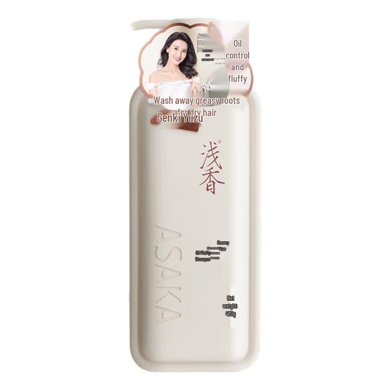 Qian Xiang Amino Acid Oil Control Volumizing Yuzu Shampoo