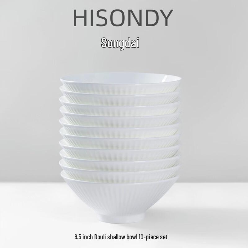 Jingdezhen Bone China Douli Bowls, 6.5-inch (10-Pack)