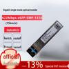Huawei 622M 1310nm 15km SM ESFP Optical Module