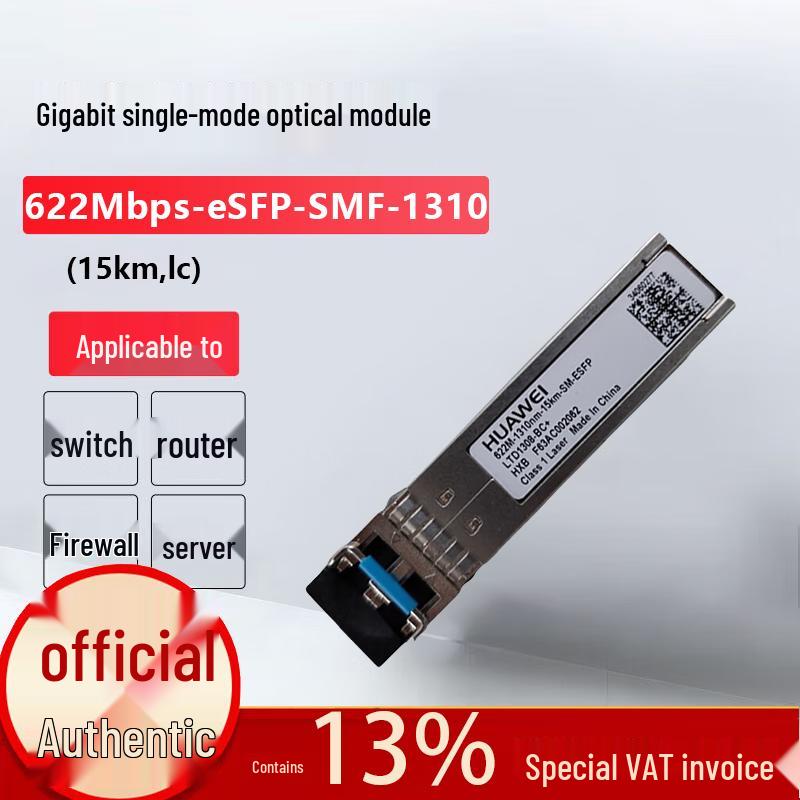 

Huawei 622M 1310nm 15km SM ESFP Optical Module