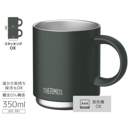 Thermos Vacuum Insulated Mug, 350ml, Forest Green, JDS-351 FG (Dishwasher Safe)