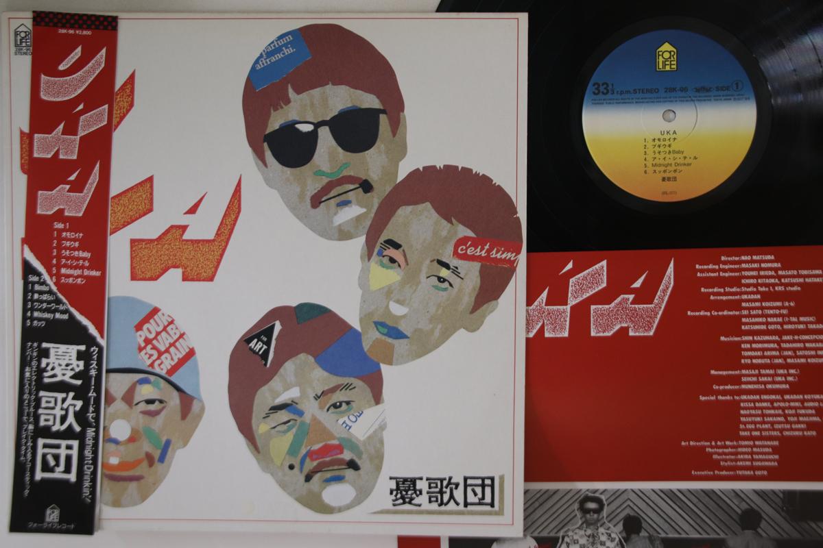 

LP Record YUKADAN - Uka 28K96 FOR LIFE 1985 Japan Obi Japanese Pop/Rock Used