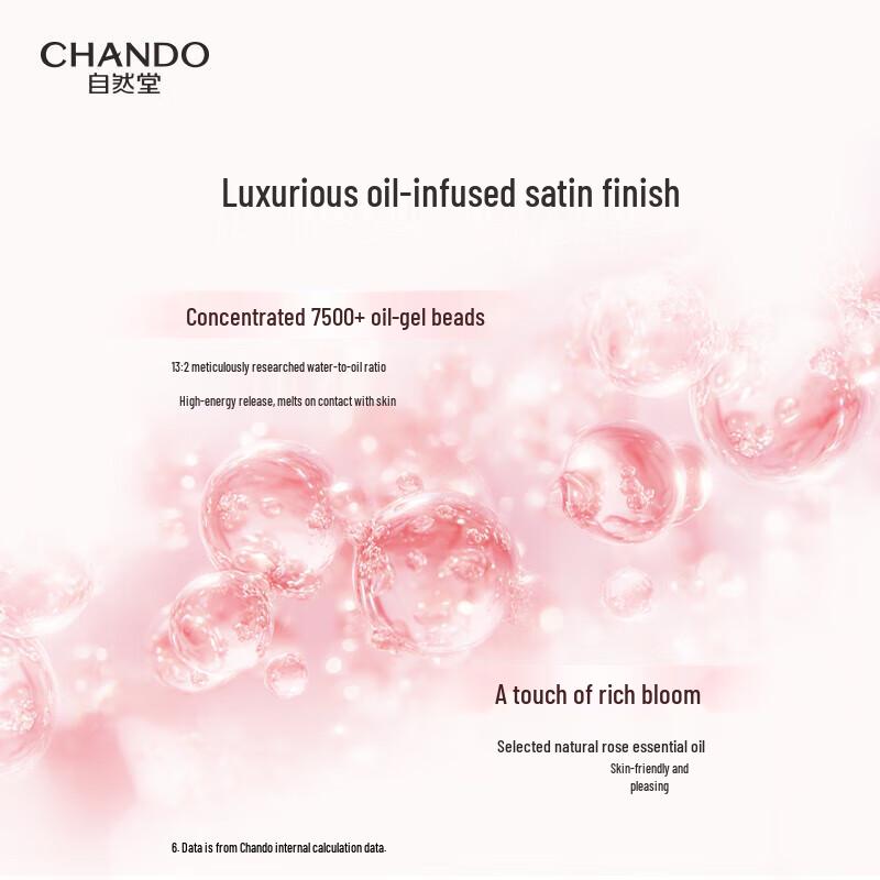 Chando Pink Diamond Firming Rose Essence 45mL