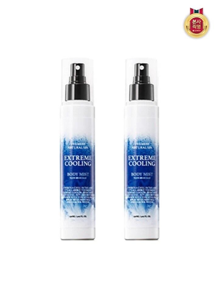 VEILMENT Spa Extreme Cooling Body Mist 150 x 2
