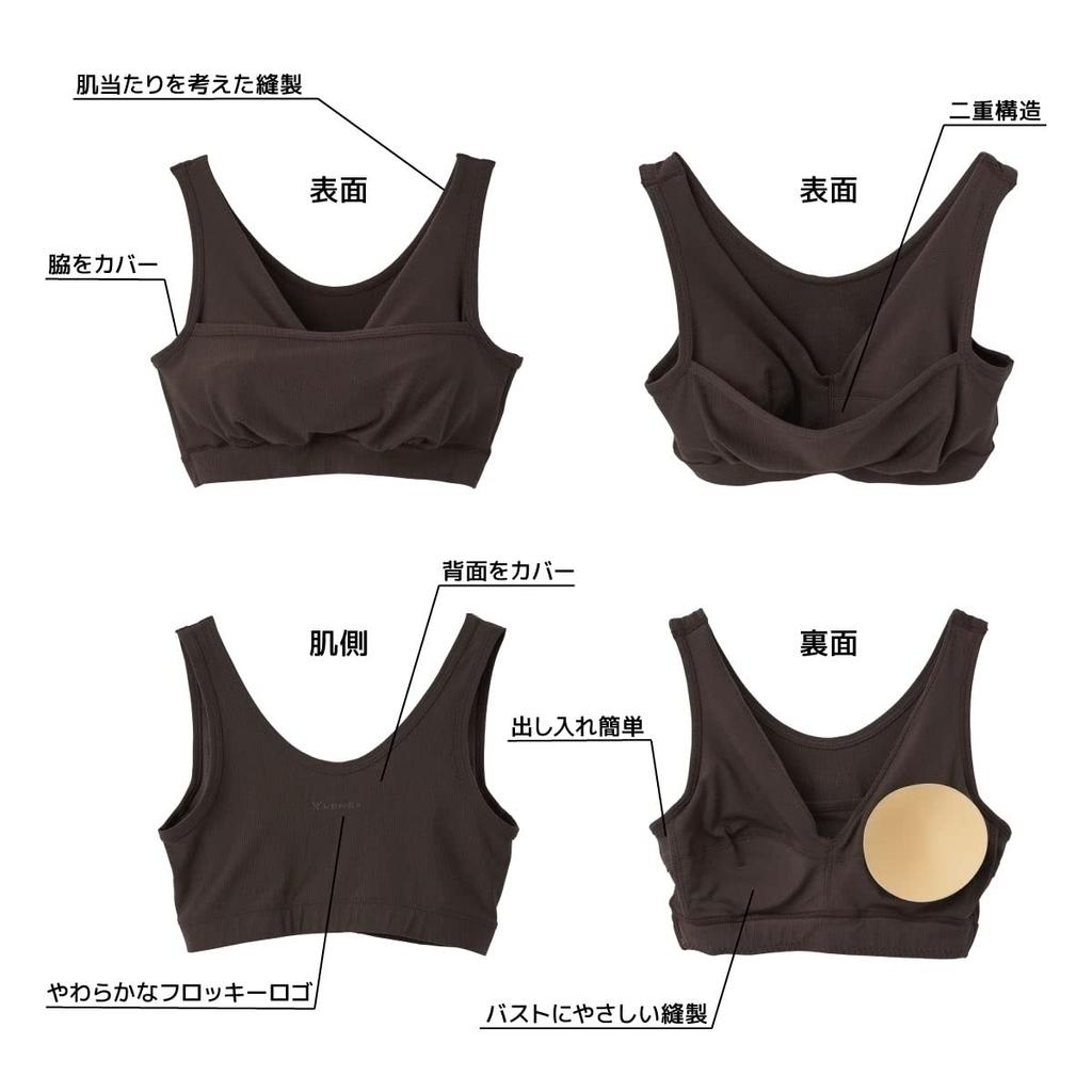 VENEX Recovery Wear Made in Japan Night Bra Gathering Bra with Pads Smoky Pink L 8781 Non-Wired Women's
