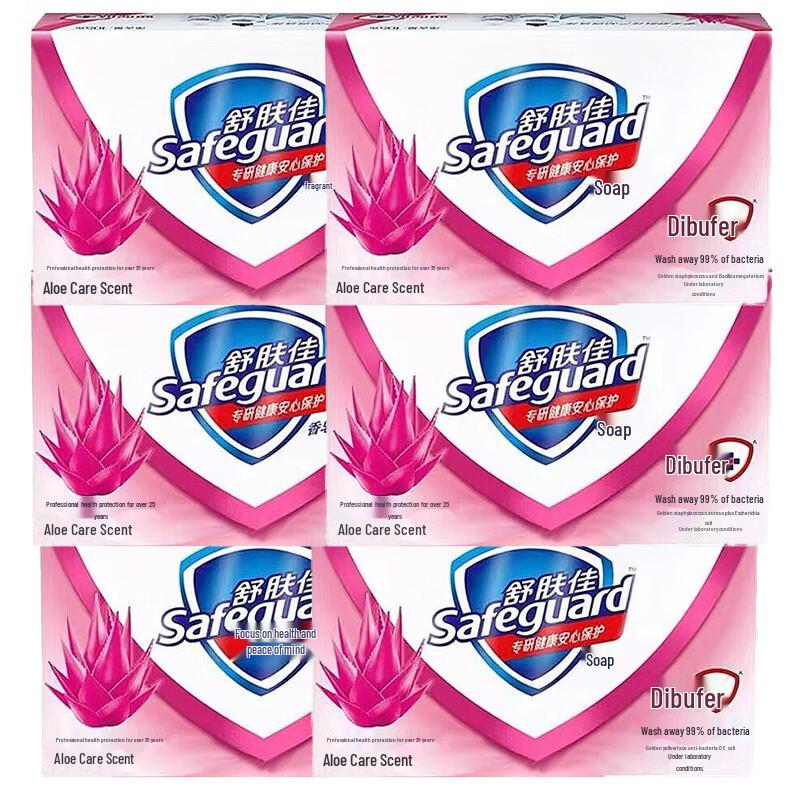 

Safeguard Aloe Care Soap Bar 100g (6-Pack)