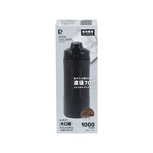 Pearl Metal Water Bottle, 1000ml/1L, Direct Drinking, Large Mouth, Insulated, Sports, Black, HB-6771