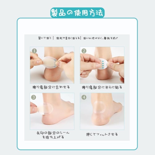 MHSKNHW 12-Pack Foot Protection Pads, Anti-Shoe Blister Tape for Heels, Toes, and Soles, Made with Hydrocolloid Material, Waterproof, Cushioned, and S