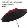 Large oversized men's double reinforced wind-resistant safety reflective strip sun protection parasol outdoor