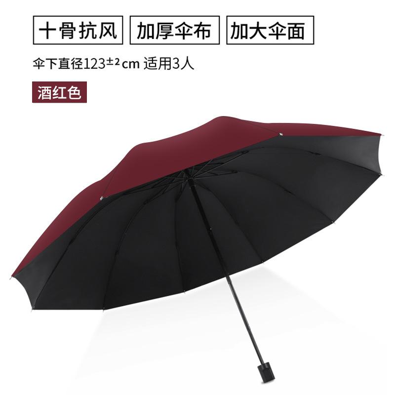 Large oversized men's double reinforced wind-resistant safety reflective strip sun protection parasol outdoor
