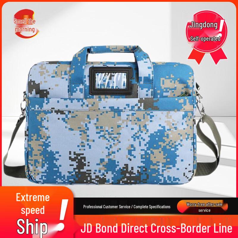 Wen Zao Camouflage Laptop Briefcase