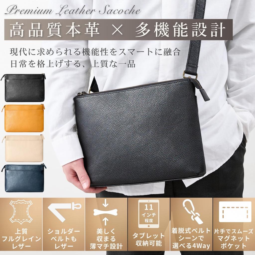 Eledita Sacoche Shoulder Genuine with Leather Shoulder SC03 Men's Bag, Leather, Thin, Strap, (Navy)