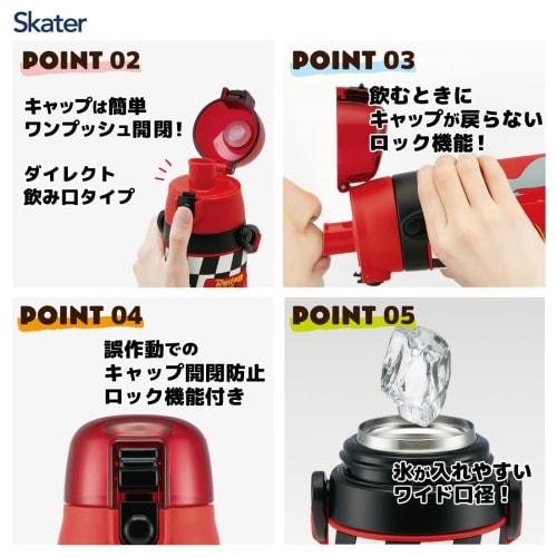 Skater Children's Stainless Steel Water Bottle Direct Drinking 480ml Cars Child-friendly Lightweight Type Boys Cold Storage Only Disney 3D Printed Wat