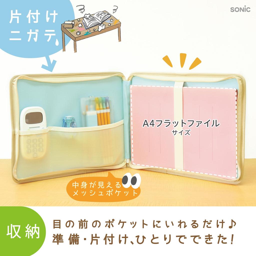 Storage Bag Anywhere Study Bag Living Room Above Knee Desk Partition Kids Ivory [Sonic] LV-2292-I -