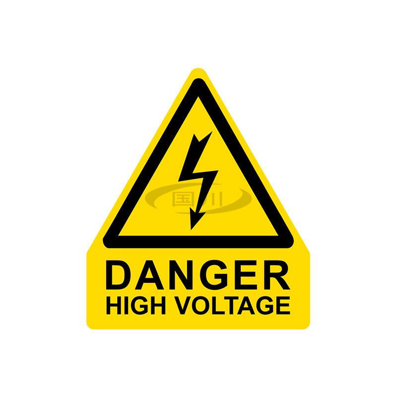High Voltage Hazard Warning Sign - Mechanical Equipment Safety Label