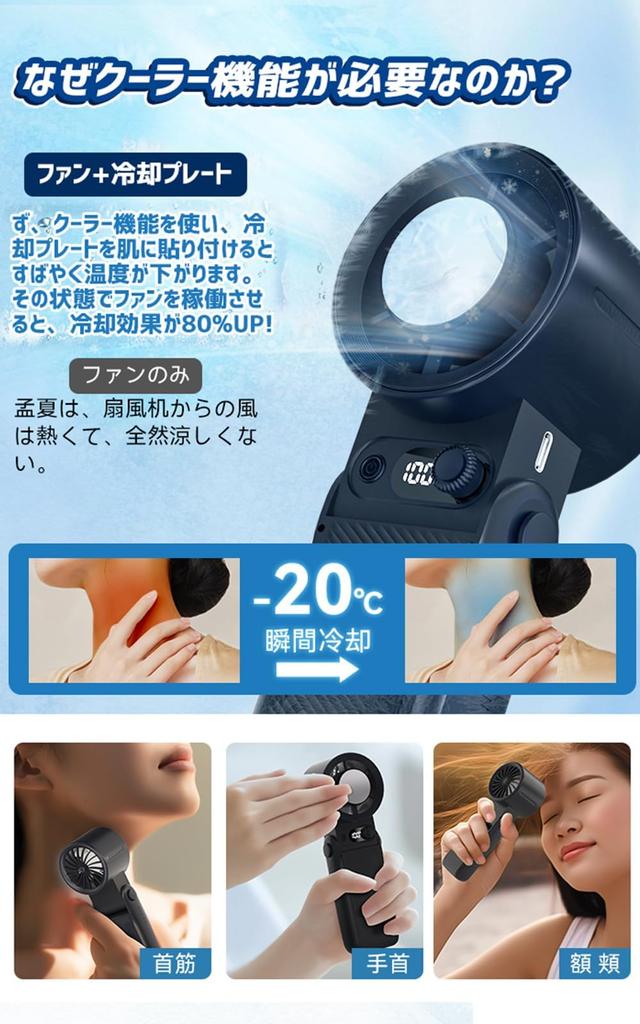 Summer Popular Innovative First 199 Wind Speed Portable Handheld Fan with Cooling Large Up to 40 Hours of Continuous USB Instant Compact Mini with LED