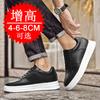 Men's Invisible Inner Height Increase Men's Shoes 8cm Height Increase Shoes 6 Breathable Sports Little White Shoes Trendy Casual Board Shoes