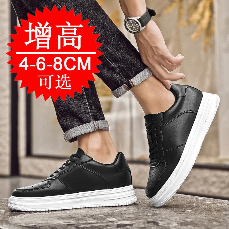 Men's Invisible Inner Height Increase Men's Shoes 8cm Height Increase Shoes 6 Breathable Sports Little White Shoes Trendy Casual Board Shoes