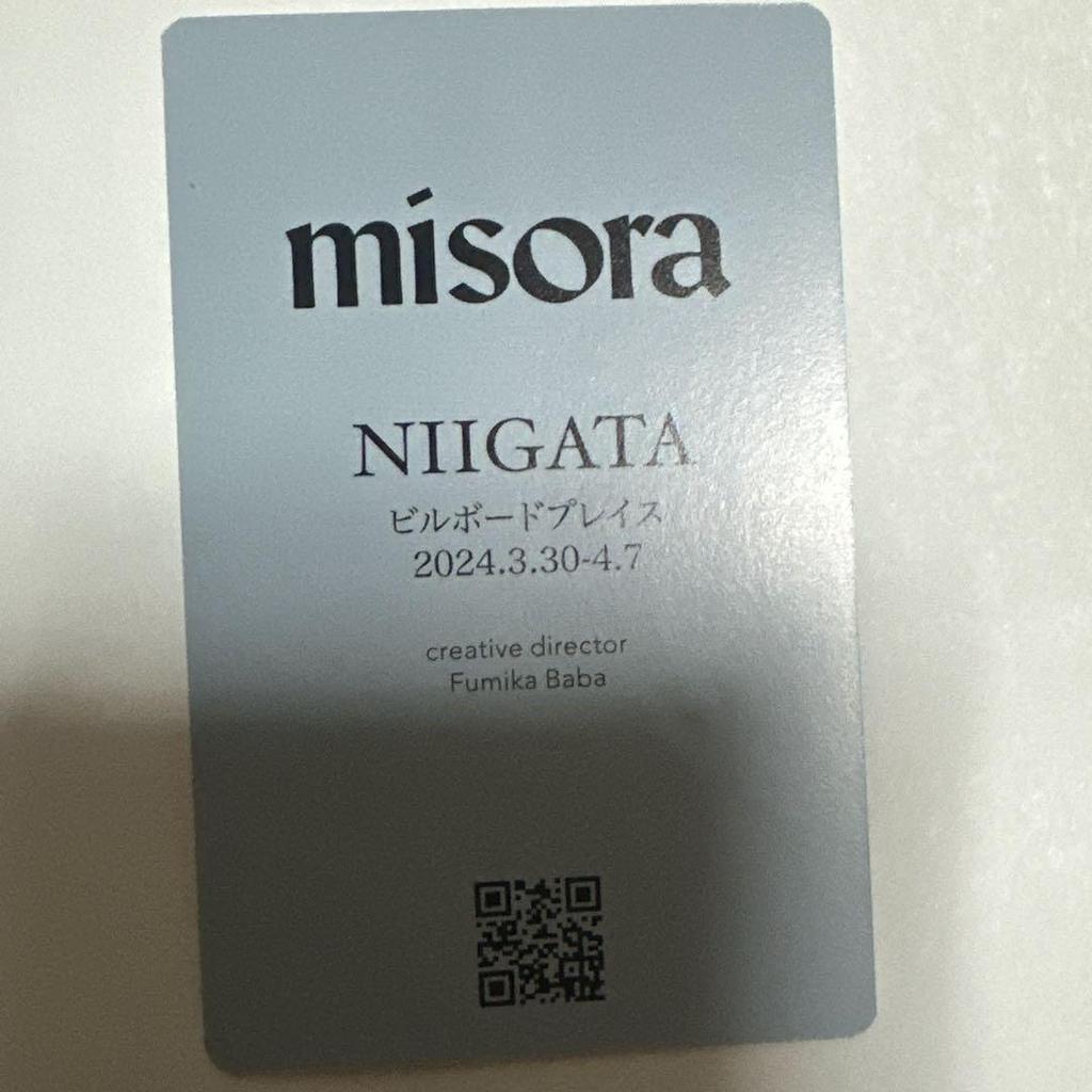 [USED] Fumika Baba Misora Trading Card