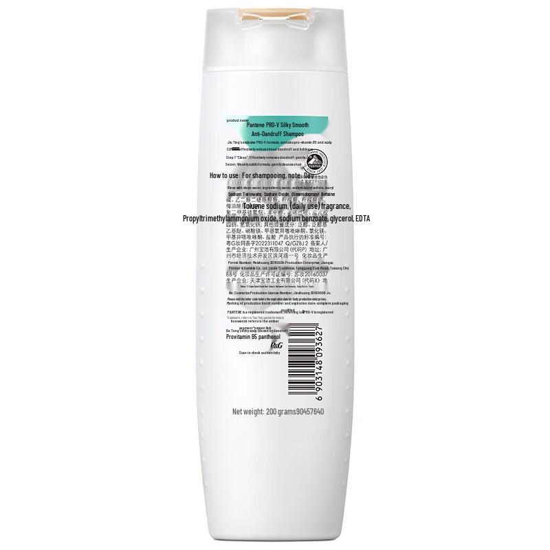 Pantene PRO-V Silky Smooth Anti-Dandruff Shampoo
