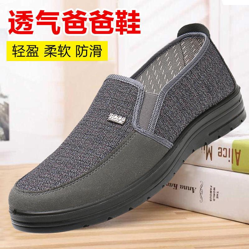 Old North Cloth Shoes Men's Spring and Autumn Soft-soled Non-slip Elderly Father Shoes Breathable Single Shoes Middle-aged and Elderly Men's Ca