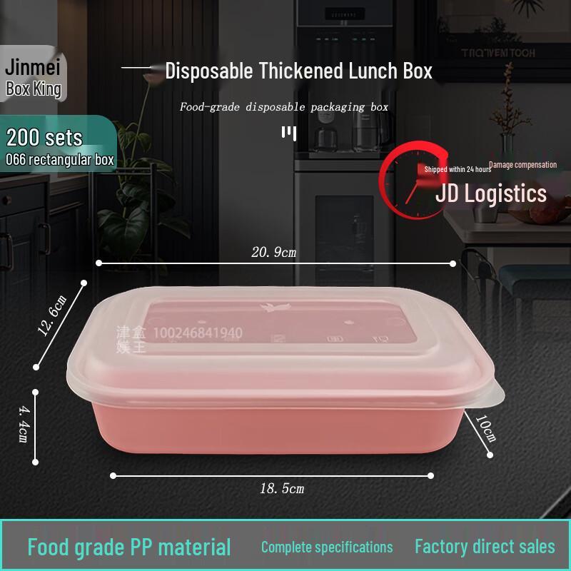 Jinmei Hewang Disposable Rectangular Food Containers with Lids