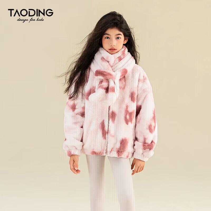 

Girls Plush Pink Ombre Warm Winter Coat 160