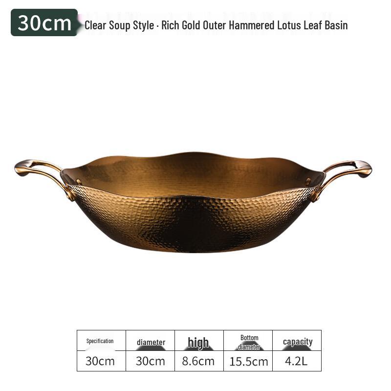 Yipan Thickened 304 Stainless Steel Hammered Mandarin Duck Hot Pot
