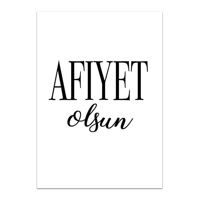 

Исламские плакаты и принты «Бисмиллах Иншалла Эльхамдулиллах», арабская настенная живопись на холсте, картины, декор для кухни, стены 30x40cm No Frame