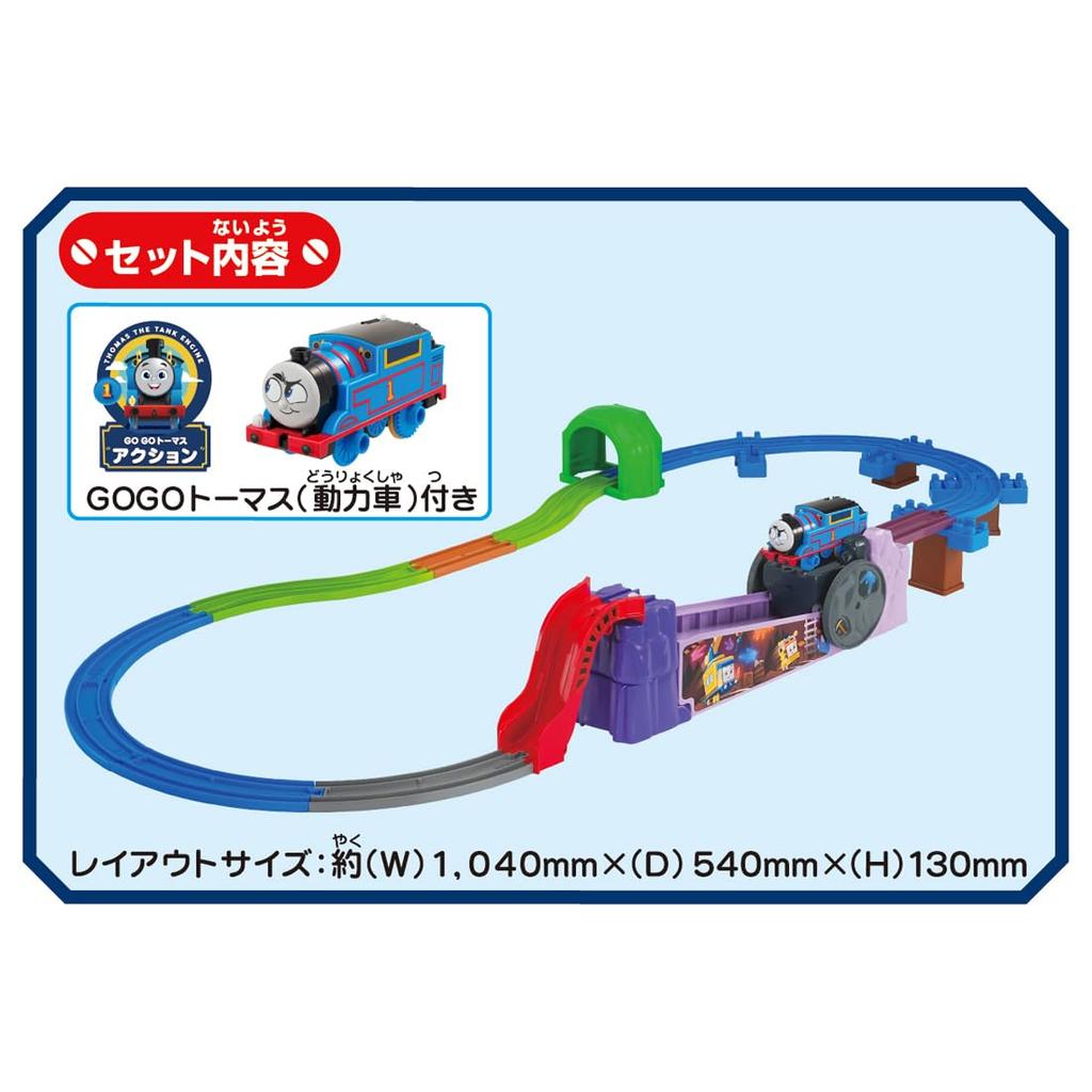 Takara Tomy Plarail Thomas GOGO Thomas Kuličkové vláčky Vláček s pokladem a kaňonem Hračka na vláčku Jezdectví po celém světě! 3+