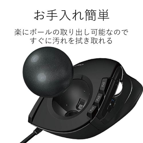 Elecom USB Mouse Wired Trackball for Index Finger 8 Buttons Black M-DT2URBK