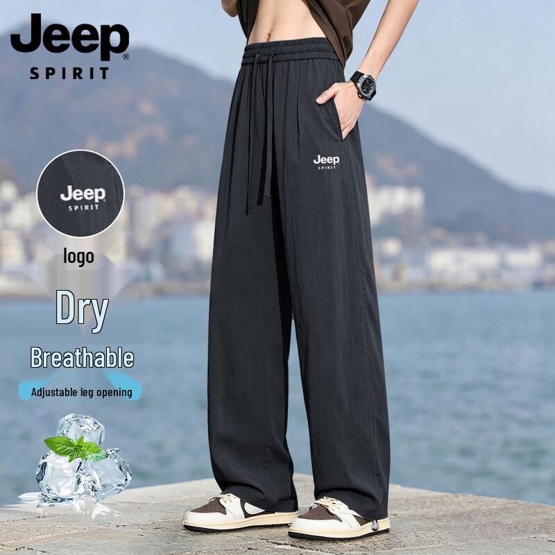 JEEP Men s 2026 Ice Silk Quick-Dry Casual Pants 2XL