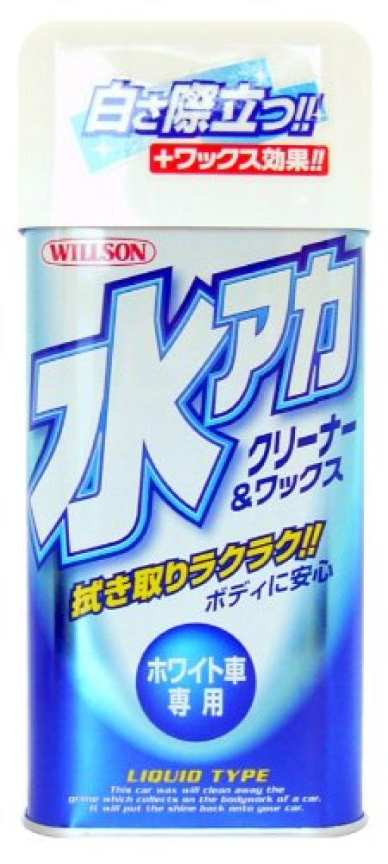 Willson Water Stain Remover Wax White 01096 & Cleaner, [HTRC3]