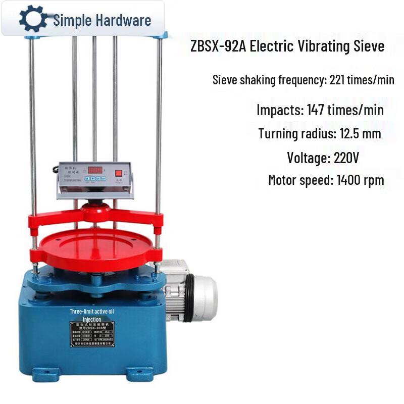 Jianbei 8411 Electric Vibrating Sieve Machine CN plug (adapter included)
