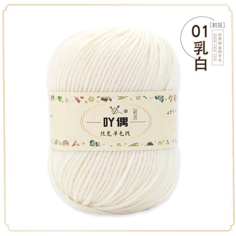Wool Thread, Hand Woven Scarf, Sweater Thread, Baby and Children's Stick Needle, Cashmere Thread, Diy Medium Thick Baby Yarn