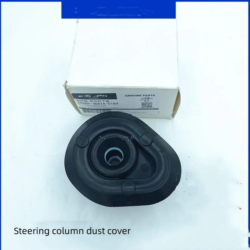 For NISSAN X-TRAIL QASHQAI Steering Column Dust Cover Dust Cover Under the Cross Shaft Original Auto Parts 2014-2021 X-TRAIL