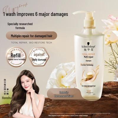 Schwarzkopf Multi-Effect Repair Shampoo