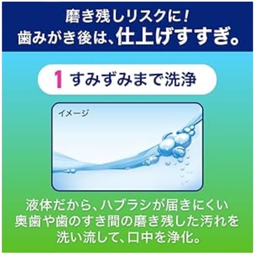 Kao Clear Clean Dental Rinse, Light Mint, 600ml (12-pack) + Bonus Gift with Kunutonn Original Logo