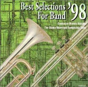 

CD OSAKA CITY SYMPHONY ORCHESTRA Wind Orchestra Best Selection 98 TOCZ9316 EMI 1998 Japan Classical Used