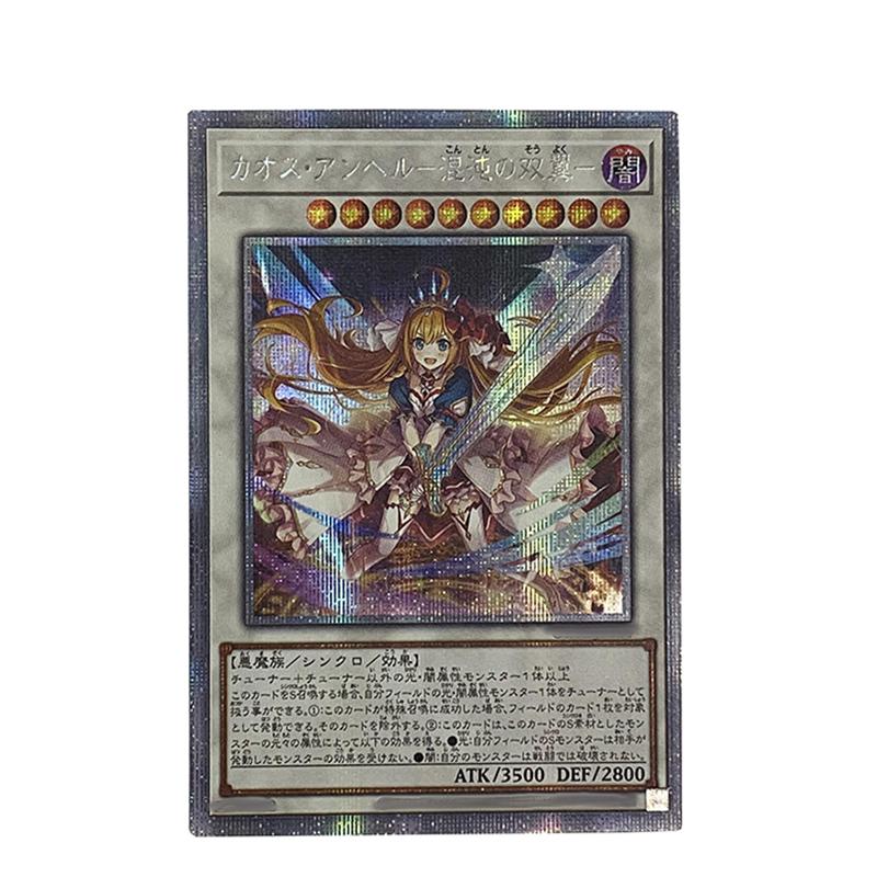 1pcs/set Yu-gi-oh!  Kokkoro Diy Self Control Collect Signature Trading Flash Card Anime Cartoon Gift Toy