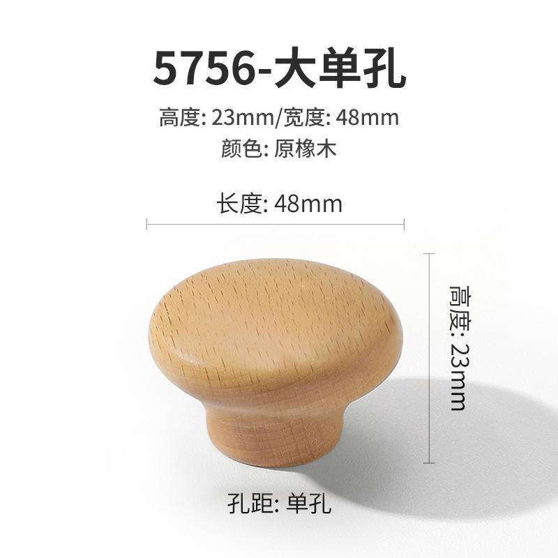 Modern Minimalist Retro Natural Wood Cabinet Door Handle Cupboard Drawer Knob High-end Luxury Wardrobe Pull Furniture Hardware