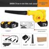 Banjue Cordless High-Power Blower for Dust Removal CN Plug (adapter Included)