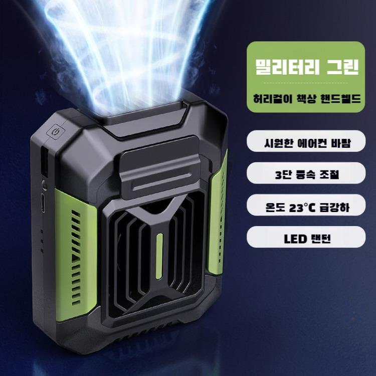 

Уличный Портативный Вентилятор Сайт Мини Ручной Вентилятор Настольный Вентилятор для Шеи Подвесной Вентилятор с Поясным Вентилятором kipas jepit pinggang зелёный