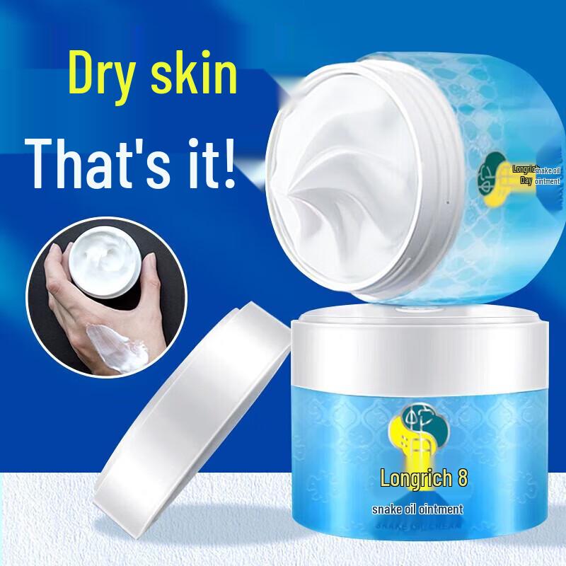 Longliqi Snake Oil Moisturizing Cream